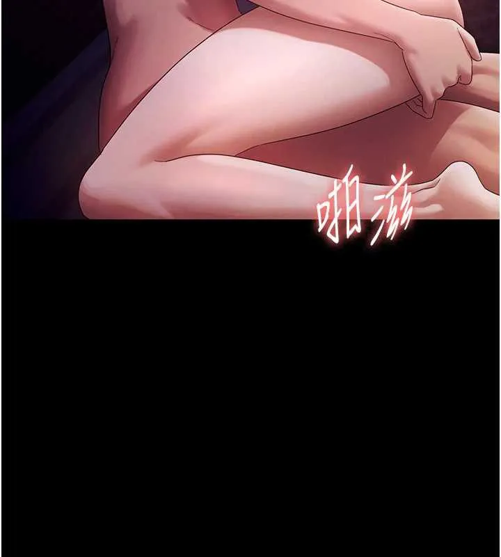 老闆娘的誘惑第77話-插進來就沒煩惱了&hellip;!