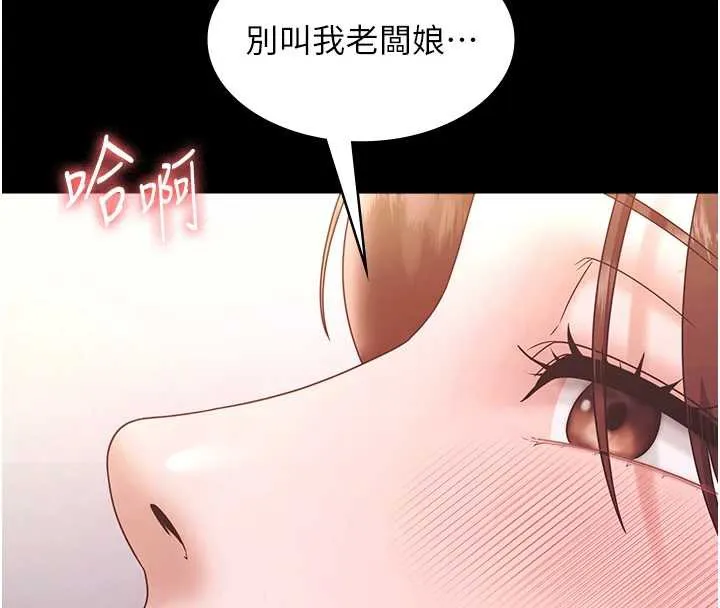 老闆娘的诱惑-第77話-插進來就沒煩惱了…! - 图片 31