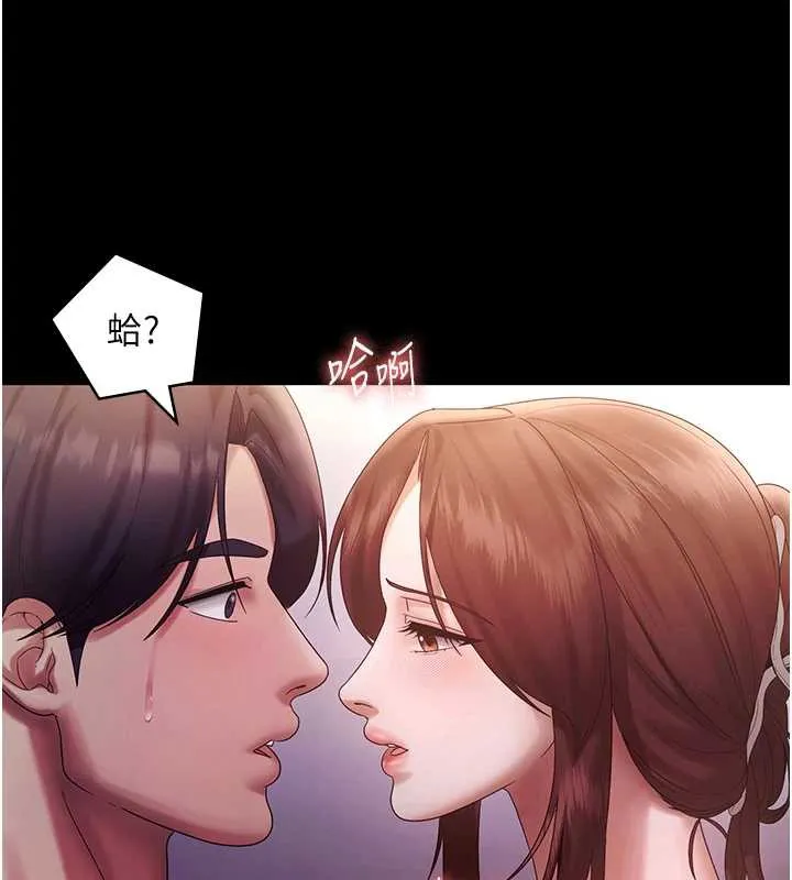老闆娘的诱惑-第77話-插進來就沒煩惱了…! - 图片 33