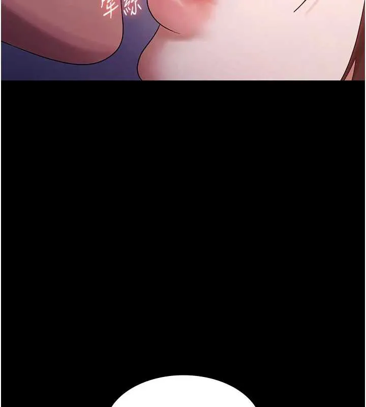 老闆娘的誘惑第77話-插進來就沒煩惱了&hellip;!