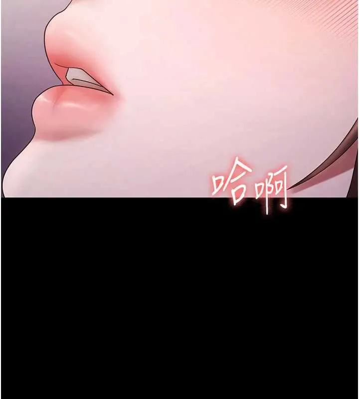 老闆娘的誘惑第77話-插進來就沒煩惱了&hellip;!