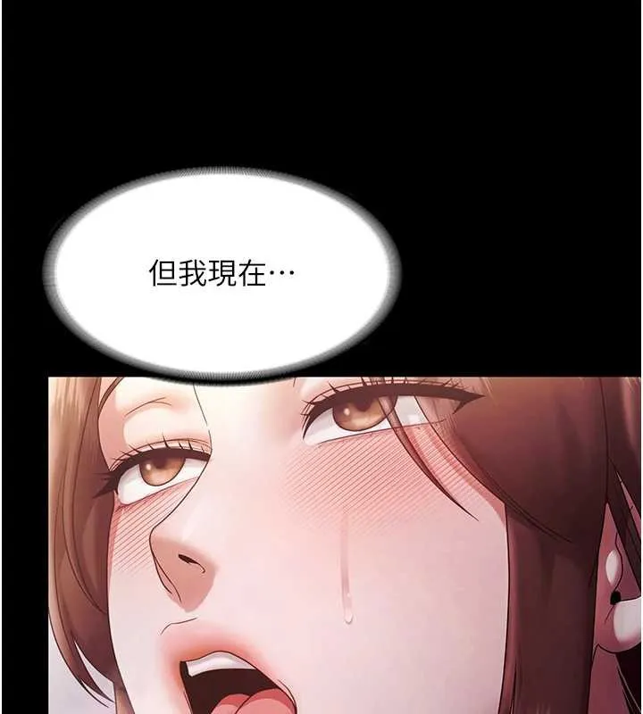 老闆娘的誘惑第77話-插進來就沒煩惱了&hellip;!