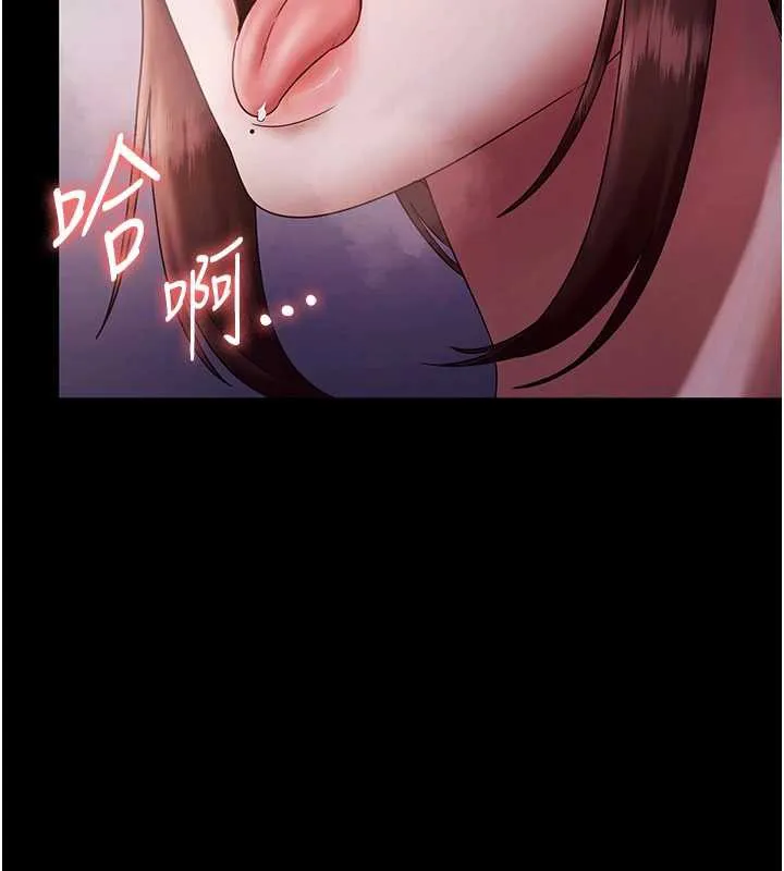 老闆娘的誘惑第77話-插進來就沒煩惱了&hellip;!