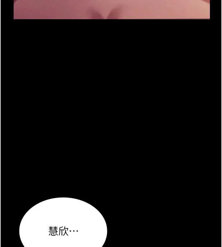 老闆娘的诱惑-第77話-插進來就沒煩惱了…! - 图片 39