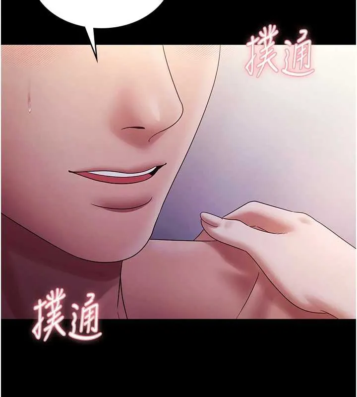 老闆娘的诱惑-第77話-插進來就沒煩惱了…! - 图片 40