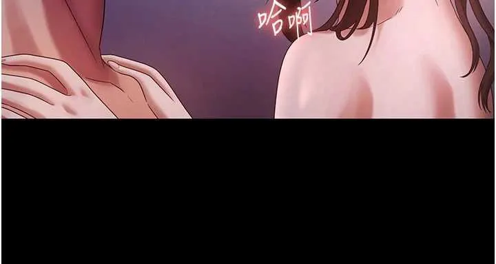 老闆娘的誘惑第77話-插進來就沒煩惱了&hellip;!