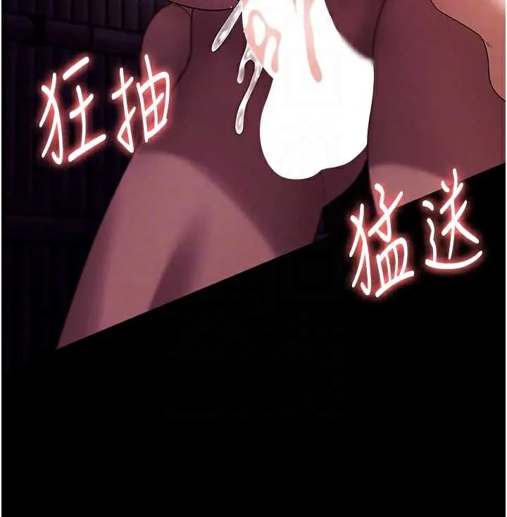 老闆娘的诱惑-第77話-插進來就沒煩惱了…! - 图片 64