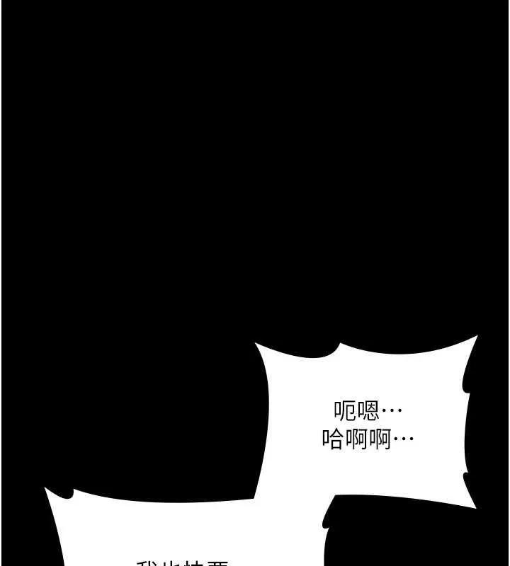老闆娘的诱惑-第77話-插進來就沒煩惱了…! - 图片 58
