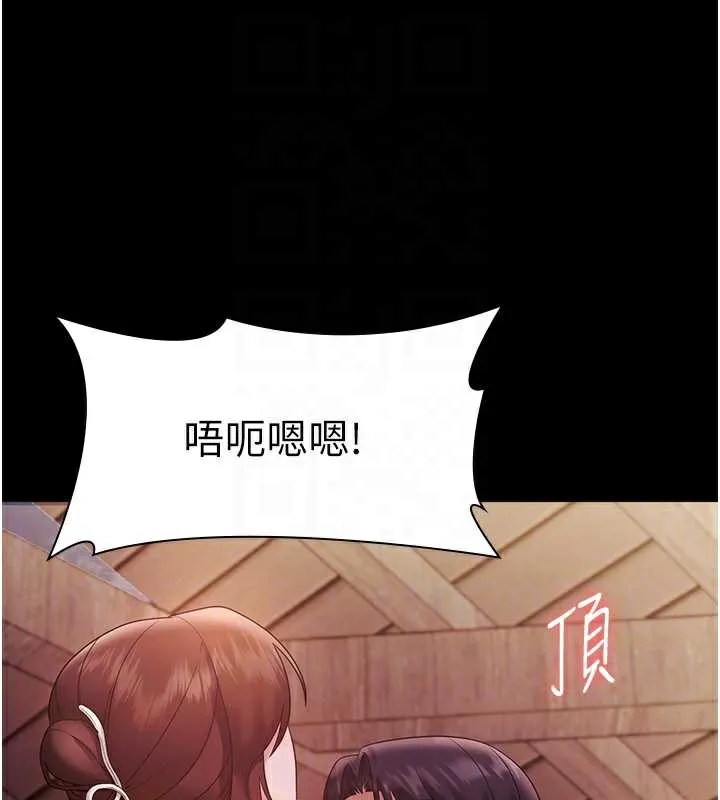 老闆娘的诱惑-第77話-插進來就沒煩惱了…! - 图片 62