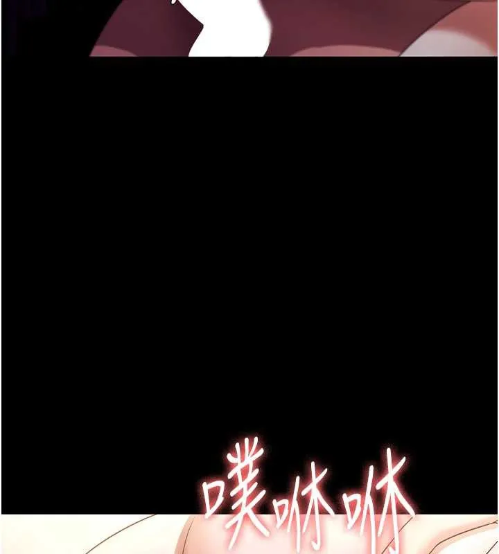老闆娘的诱惑-第77話-插進來就沒煩惱了…! - 图片 69