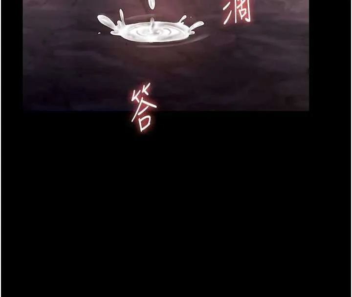 老闆娘的诱惑-第77話-插進來就沒煩惱了…! - 图片 72