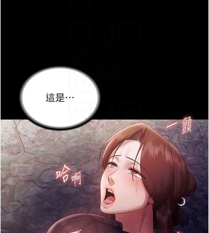 老闆娘的誘惑第77話-插進來就沒煩惱了&hellip;!