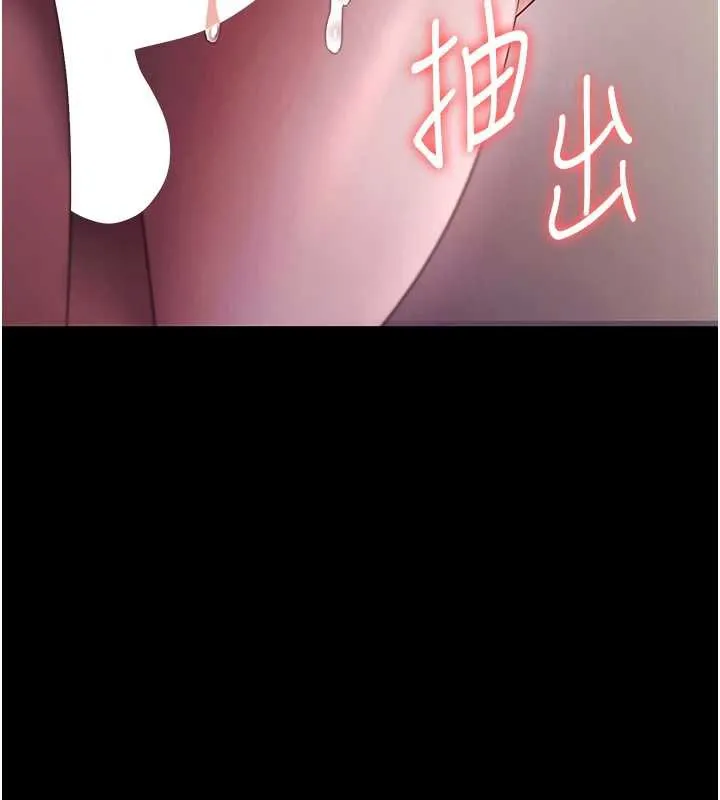 老闆娘的誘惑第77話-插進來就沒煩惱了&hellip;!