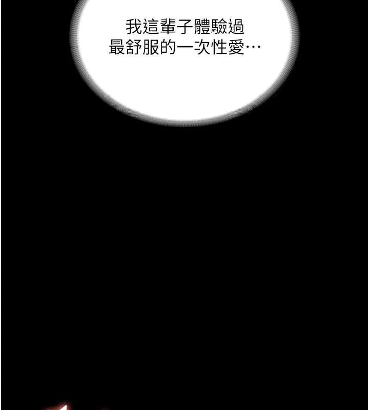 老闆娘的诱惑-第77話-插進來就沒煩惱了…! - 图片 80