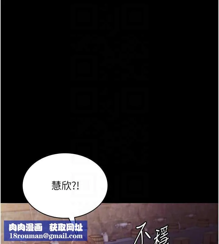 老闆娘的诱惑-第77話-插進來就沒煩惱了…! - 图片 90