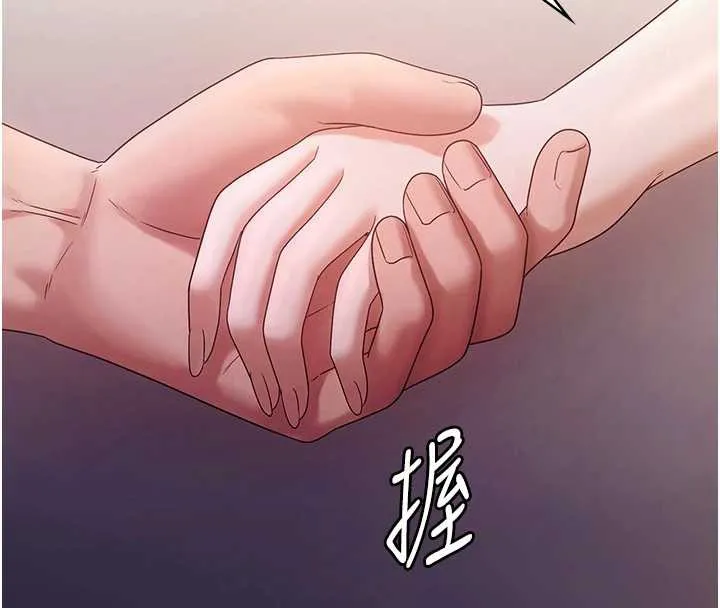 老闆娘的誘惑第77話-插進來就沒煩惱了&hellip;!