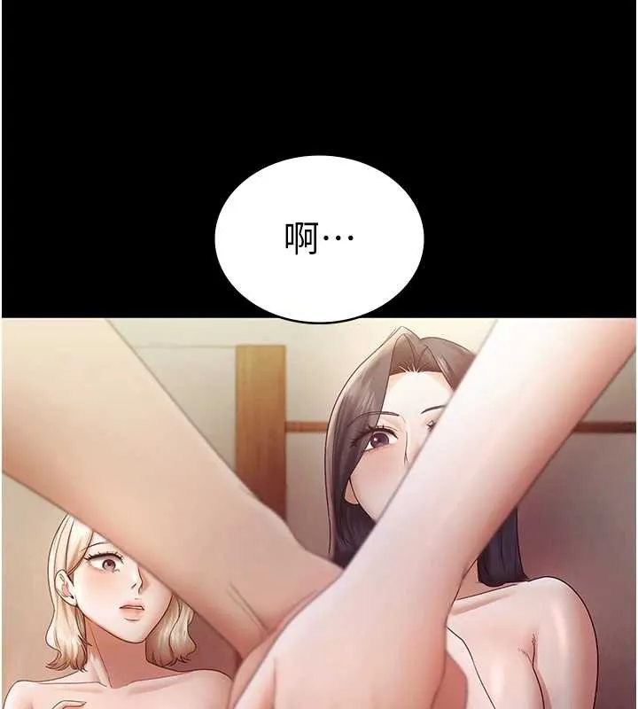 老闆娘的誘惑第77話-插進來就沒煩惱了&hellip;!