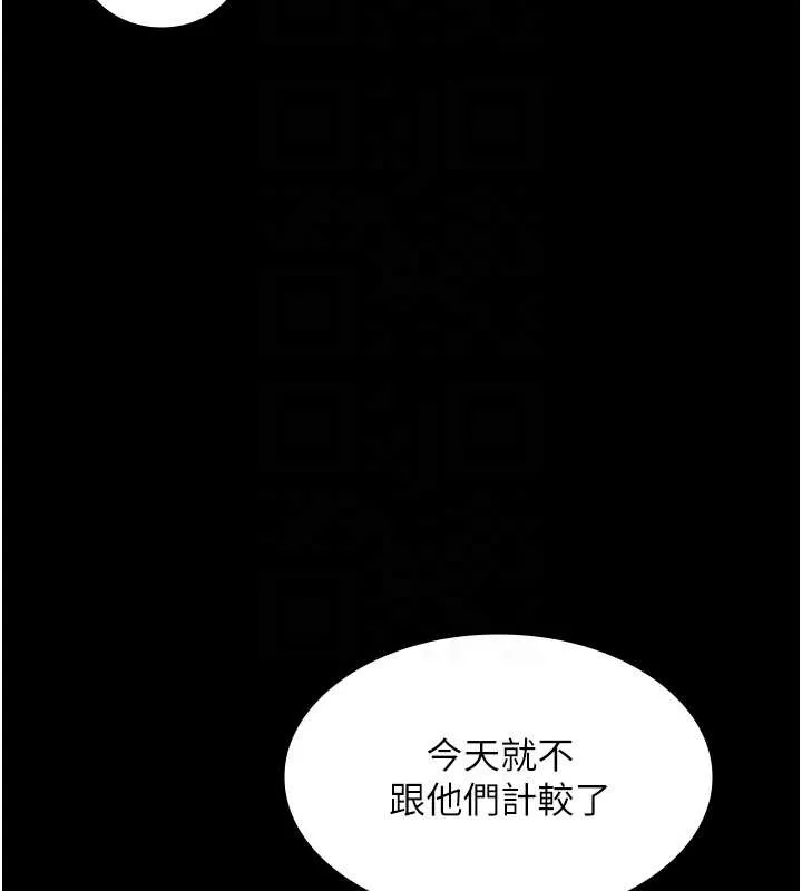 老闆娘的诱惑-第77話-插進來就沒煩惱了…! - 图片 116