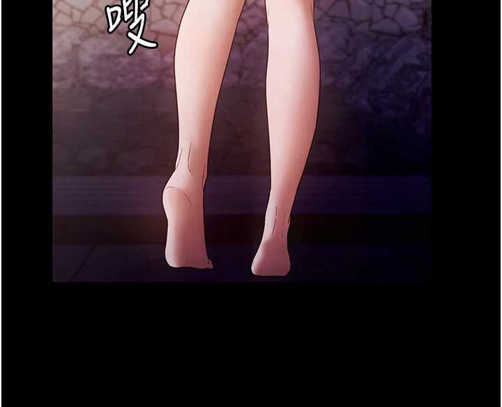 老闆娘的诱惑第77話-插進來就沒煩惱了…!