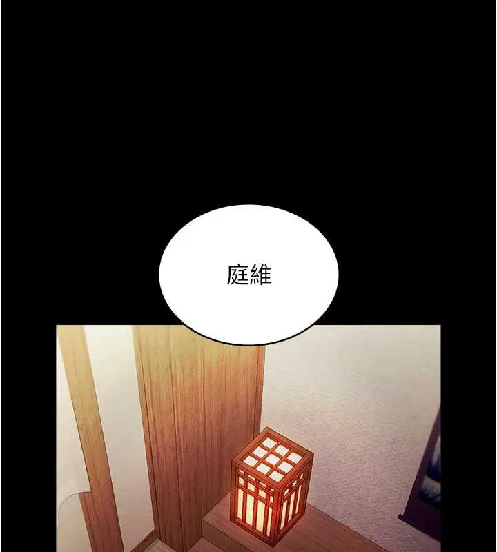 老闆娘的诱惑-第77話-插進來就沒煩惱了…! - 图片 123