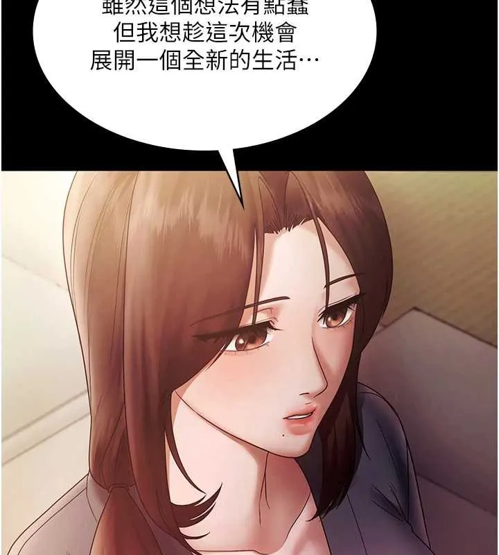 老闆娘的诱惑-第77話-插進來就沒煩惱了…! - 图片 130