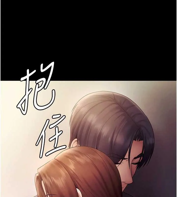 老闆娘的誘惑第77話-插進來就沒煩惱了&hellip;!