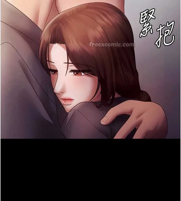老闆娘的誘惑第77話-插進來就沒煩惱了&hellip;!