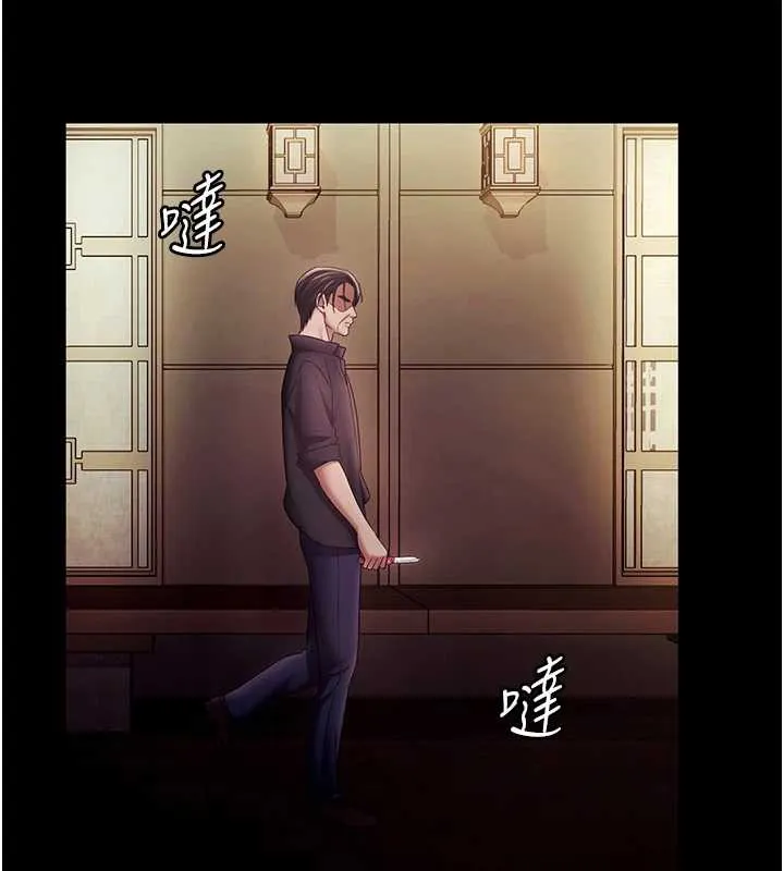 老闆娘的诱惑-第77話-插進來就沒煩惱了…! - 图片 152