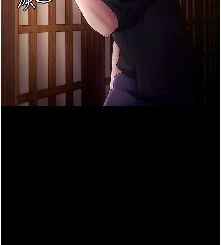 老闆娘的誘惑第77話-插進來就沒煩惱了&hellip;!