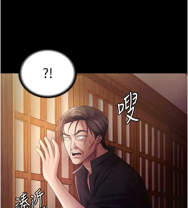 老闆娘的诱惑-第77話-插進來就沒煩惱了…! - 图片 157
