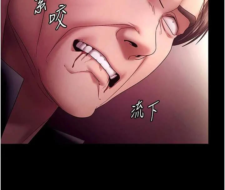 老闆娘的诱惑-第77話-插進來就沒煩惱了…! - 图片 164
