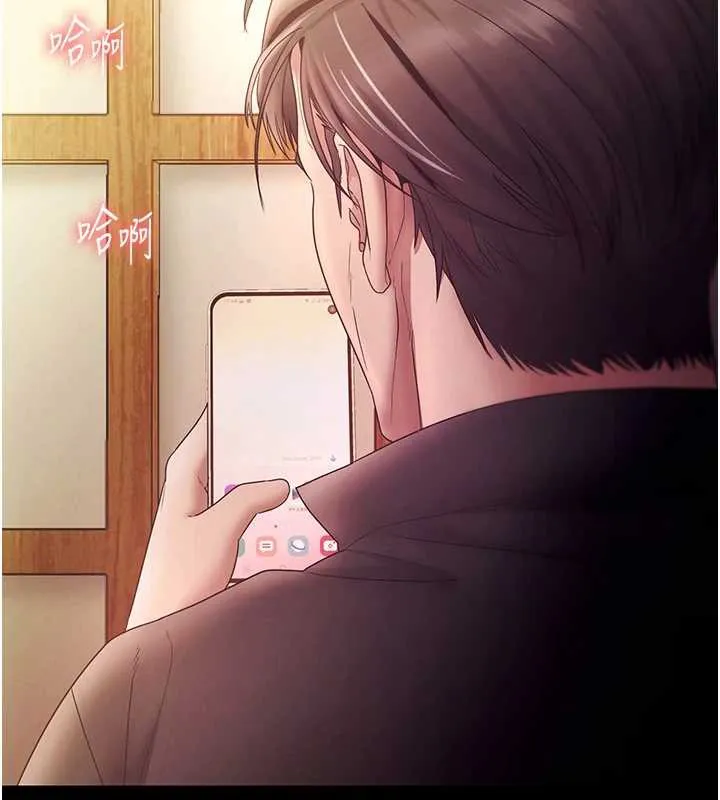 老闆娘的诱惑-第77話-插進來就沒煩惱了…! - 图片 169