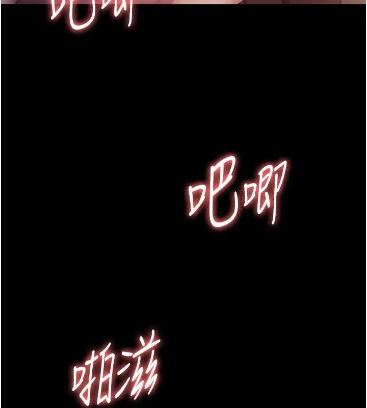 老闆娘的诱惑-第77話-插進來就沒煩惱了…! - 图片 173