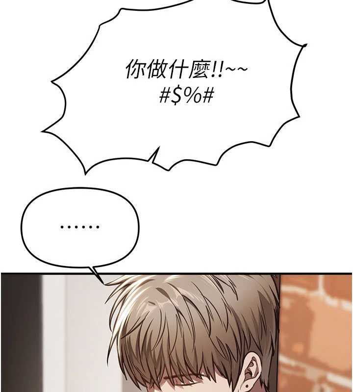 BeautifulDays第56話-邊看我羞恥的模樣邊插入