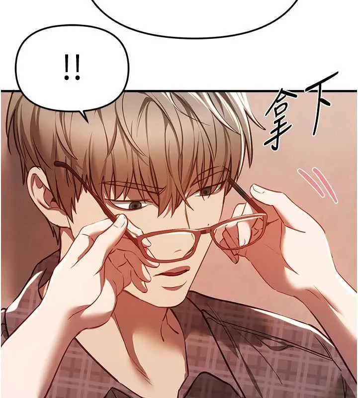 BeautifulDays-第56話-邊看我羞恥的模樣邊插入 - 图片 65