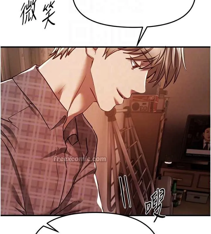 BeautifulDays-第56話-邊看我羞恥的模樣邊插入 - 图片 70