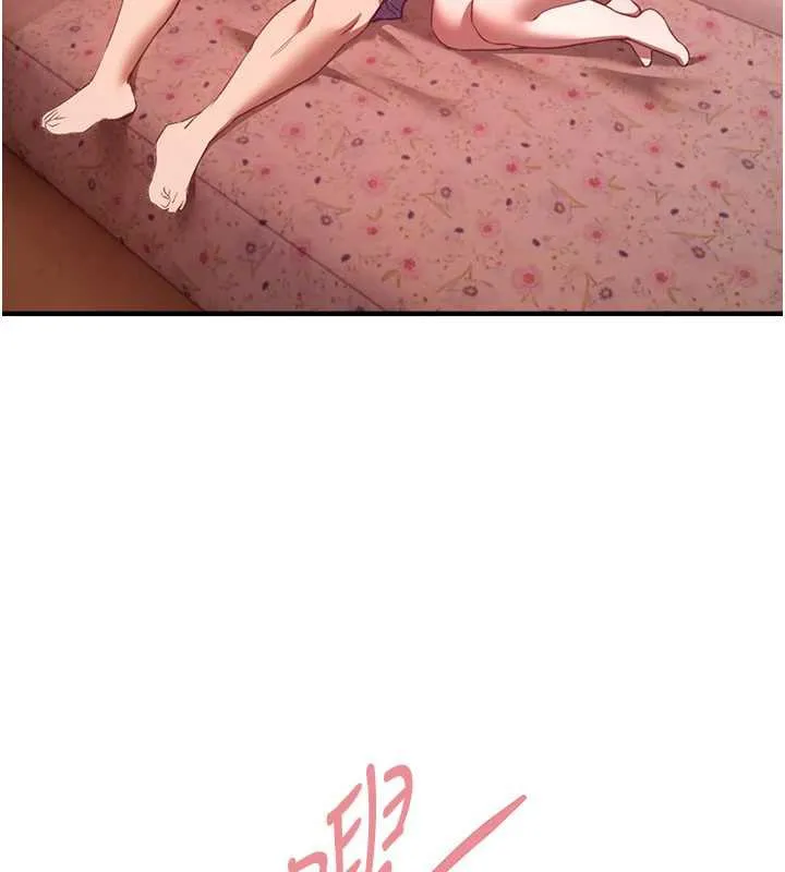 BeautifulDays-第56話-邊看我羞恥的模樣邊插入 - 图片 77