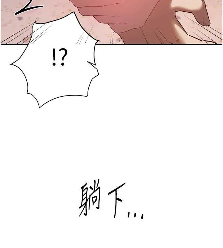 BeautifulDays-第56話-邊看我羞恥的模樣邊插入 - 图片 75
