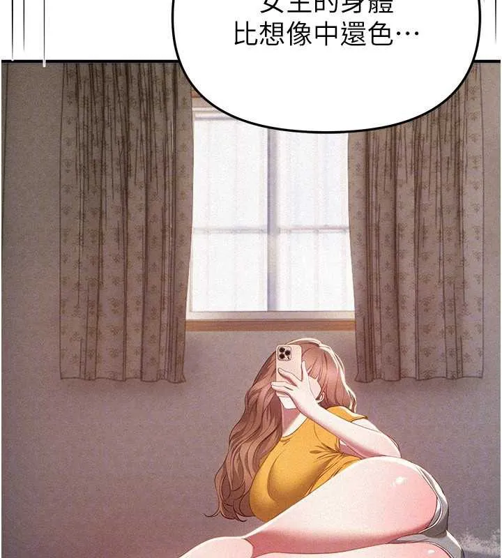 BeautifulDays-第56話-邊看我羞恥的模樣邊插入 - 图片 91