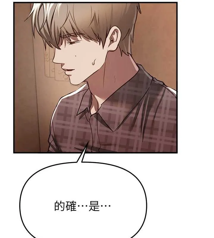 BeautifulDays第56話-邊看我羞恥的模樣邊插入