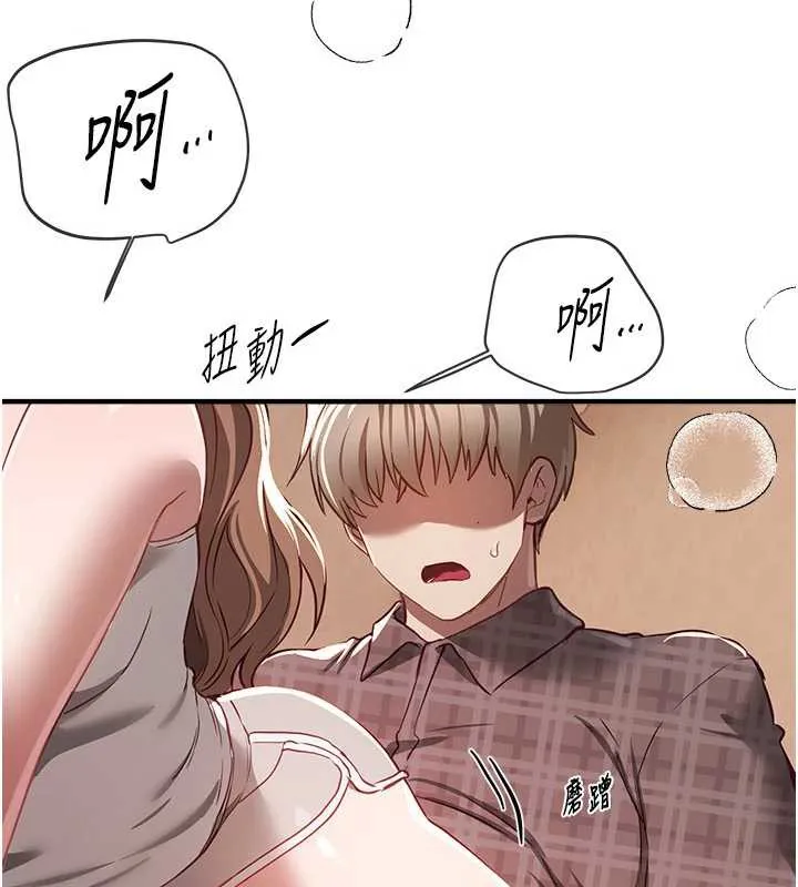 BeautifulDays-第56話-邊看我羞恥的模樣邊插入 - 图片 127