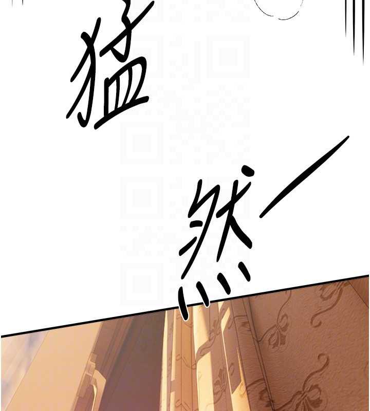 BeautifulDays第56話-邊看我羞恥的模樣邊插入