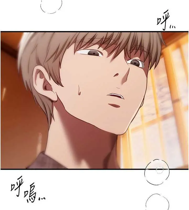 BeautifulDays-第56話-邊看我羞恥的模樣邊插入 - 图片 138