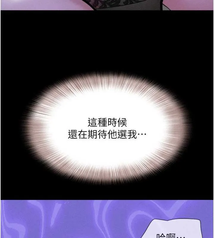 韶恩-第72話-如願以償的姐妹丼 - 图片 7