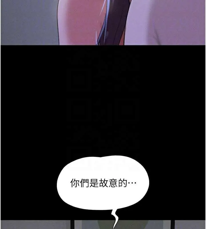 韶恩-第72話-如願以償的姐妹丼 - 图片 29
