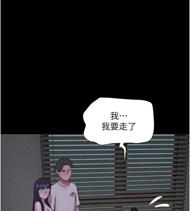 韶恩-第72話-如願以償的姐妹丼 - 图片 36