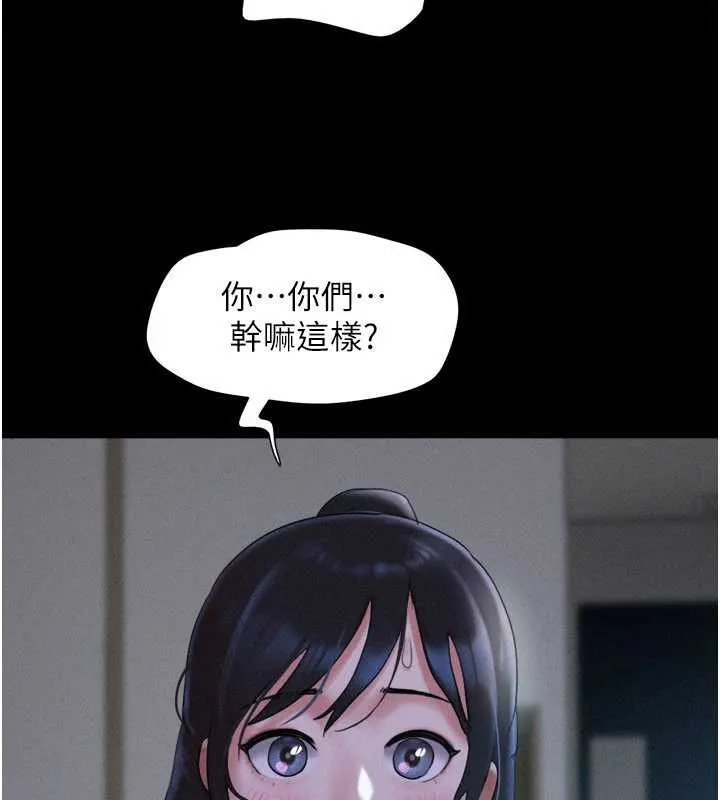 韶恩-第72話-如願以償的姐妹丼 - 图片 43