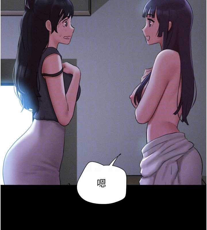 韶恩第72話-如願以償的姐妹丼