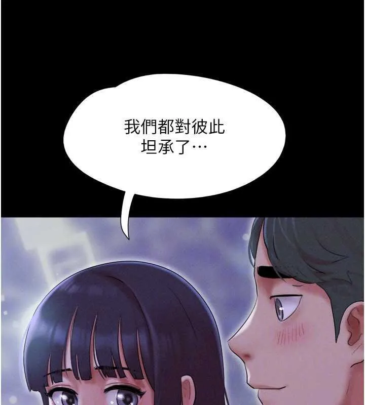 韶恩-第72話-如願以償的姐妹丼 - 图片 49