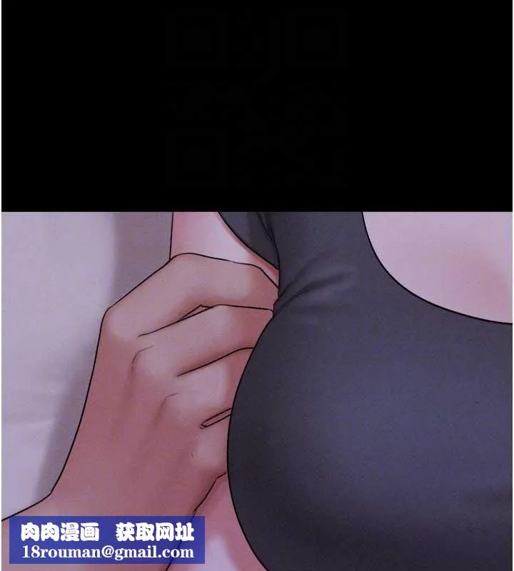 韶恩-第72話-如願以償的姐妹丼 - 图片 90
